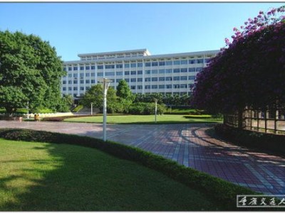 重庆交通大学图书馆校外访问