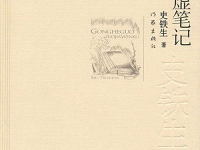 地下文学作品有哪些