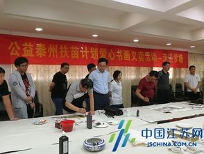 姜堰党政青年