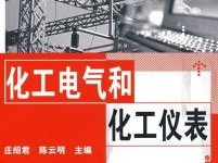 化工原理萃取思维导图