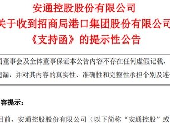 金科：招商平安资管已参与重整投资报名并缴足保证金