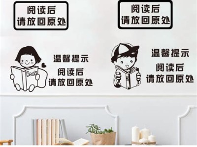 图书馆放书的架子叫什么