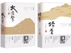笔下文学txt免费下载