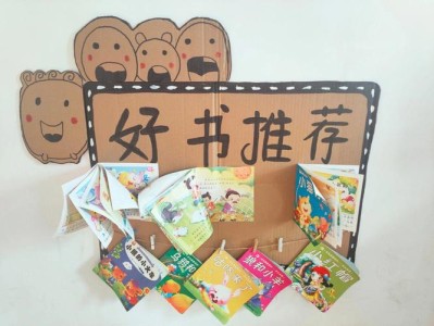 图书室图书破了怎么修补