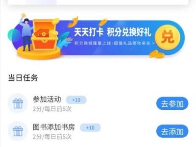 图书馆查重多久出结果