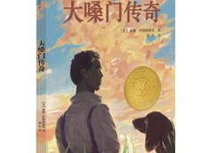男主在图书馆工作的小说