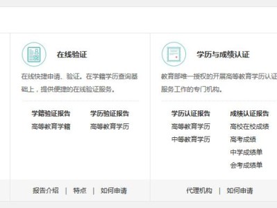 免费发布教育信息网官网