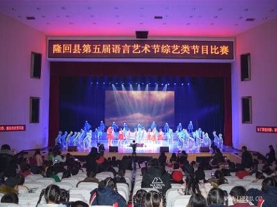 小学二年级语言艺术表演