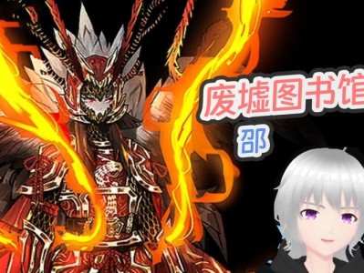 废墟图书馆扭曲之书在哪获得