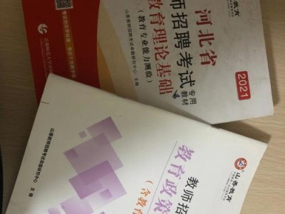 上岸阅读