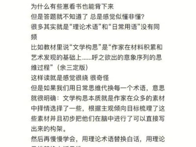 文学意象在文学理论中的重要性