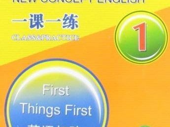 南开艺术生培训收费
