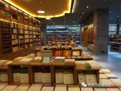 中国图书市场报告