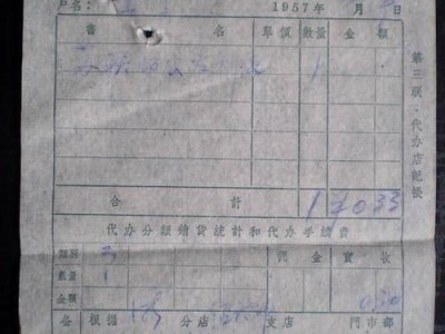 图书馆借阅公约二年级