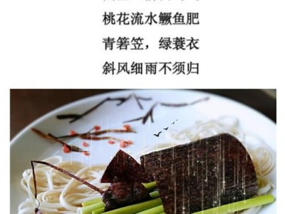 艺术优美的句子