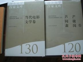 影视文学论文怎么写