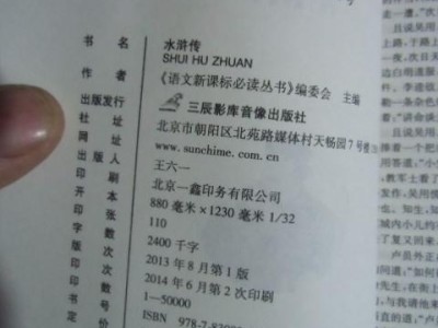 初中语文评语简短