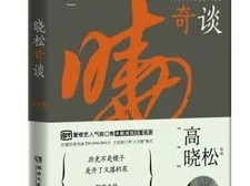 悬疑小说的魅力