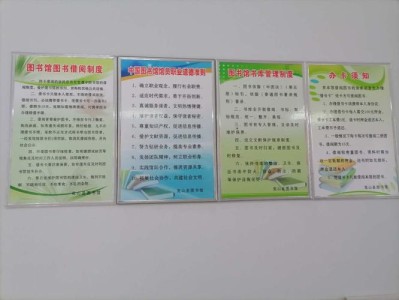 图书馆借阅问题
