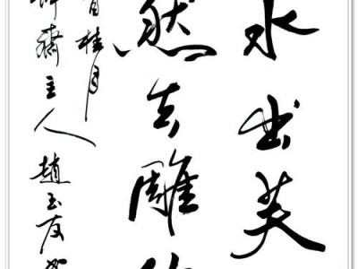 对艺术品的欣赏