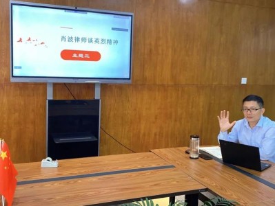 教育法律顾问：保障教育公平与权益