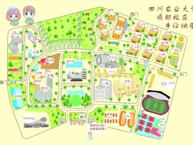 我在图书馆看书的英文
