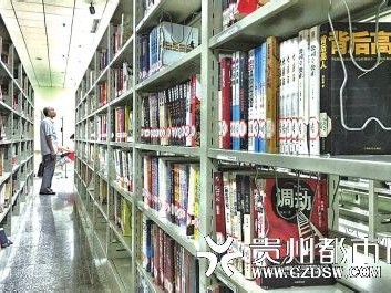 图书馆索书号