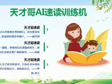 图书管理员知识