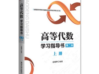 图书室指导要点