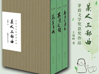 南方文学杂志