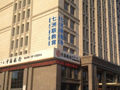 四川七洲教育