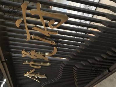 合肥高端定制