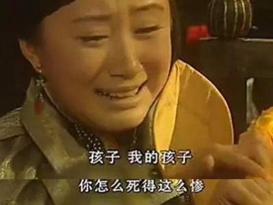 孝庄死后和谁葬在一起