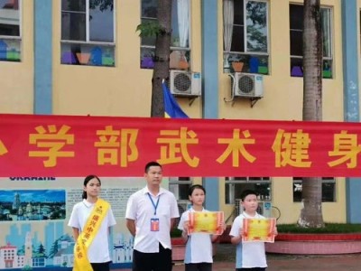 盛兴中英文学校收费标准