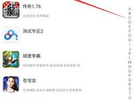 游戏蜂窝app官网