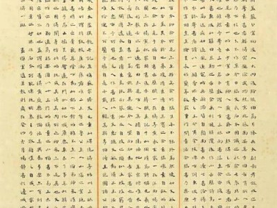 全国第十三届书法篆刻展览进京展巡展首展在沪盛大开启