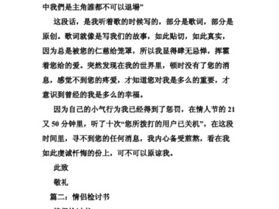 两个人在图书馆吵架