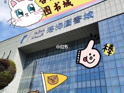 瑶海图书城有停车位吗