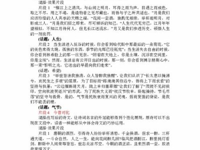 三有教育是什么