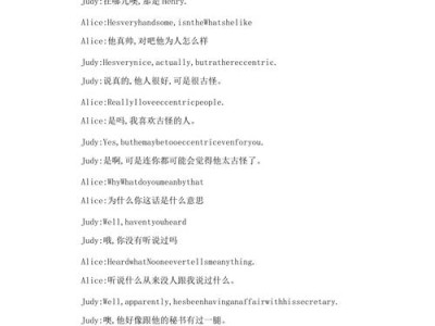 酒店常用英语口语对话