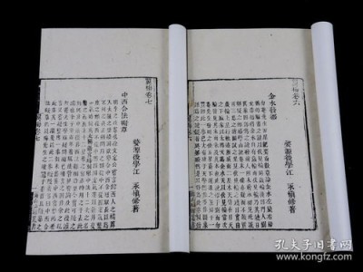 天文学家名人