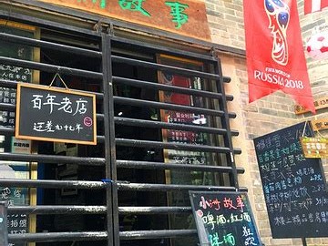 广州小洲艺术村别墅出售