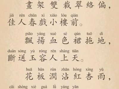 李坏小说结局