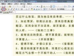书籍出版的字号字体行距