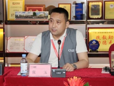 三台县教育和体育局公文管理系统