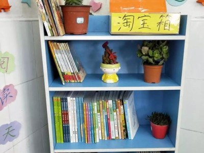 图书角环境布置图片大全