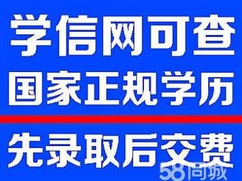 远程教育与函授教育的区别