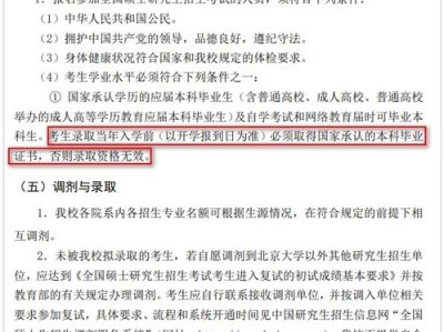 教育部要求本科毕业论文字数