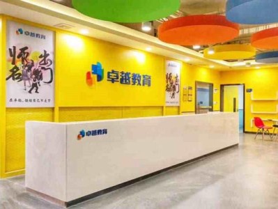 步步高教育电子官网