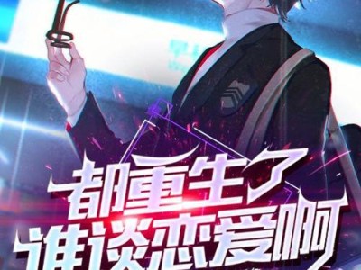 印度神话小说
